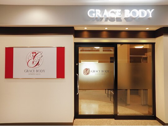 Grace Body BiViつくば店