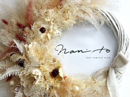 Nani.t hair removal room おいらせ緑ヶ丘店