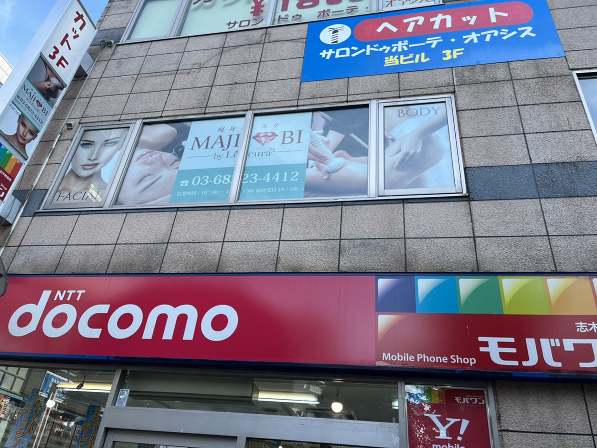 【埼玉県志木市】痩身エステMAJI-BI by Lecura 志木店